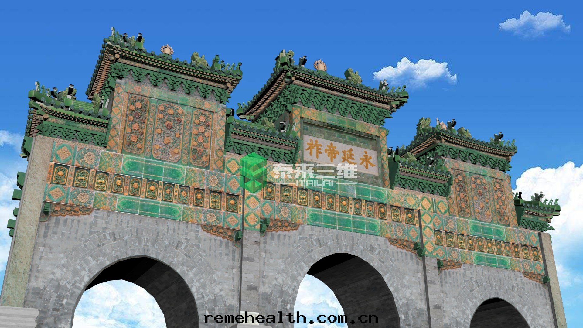 　大(dà)型建築文(wén)物(wù)三(sān)維扫描解(jiě)決方(fāng)案(àn)