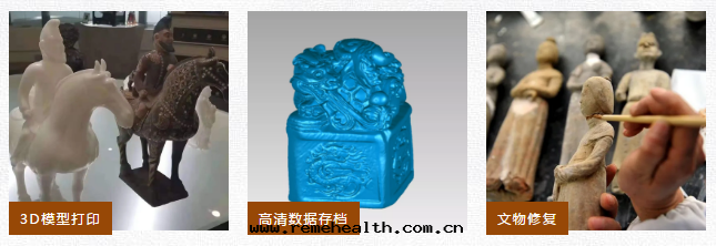 1659669385148284.png 文(wén)物(wù)修複.png