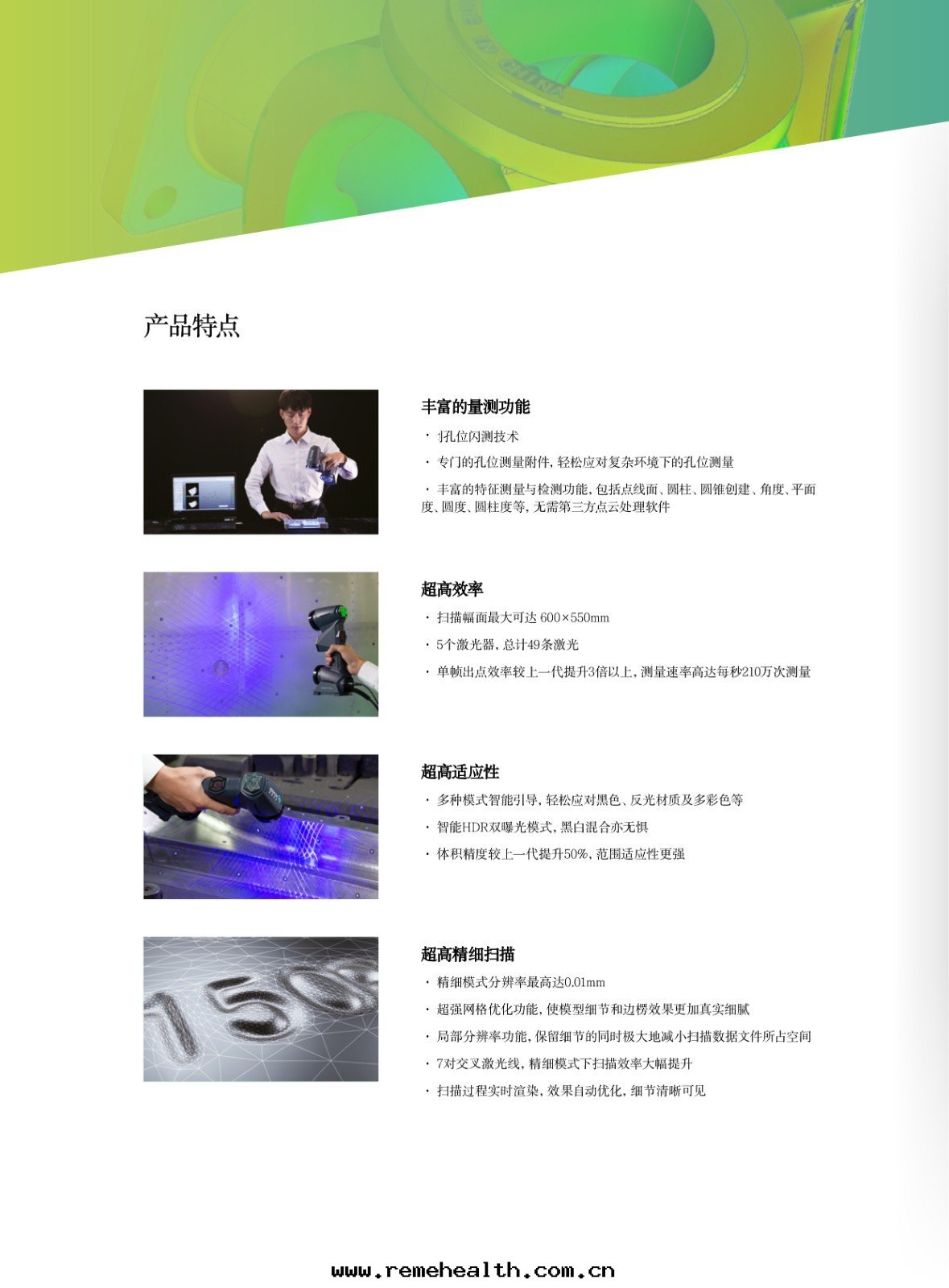 1660202610369921.jpg ATLAscan1新(xīn)的(de).jpg