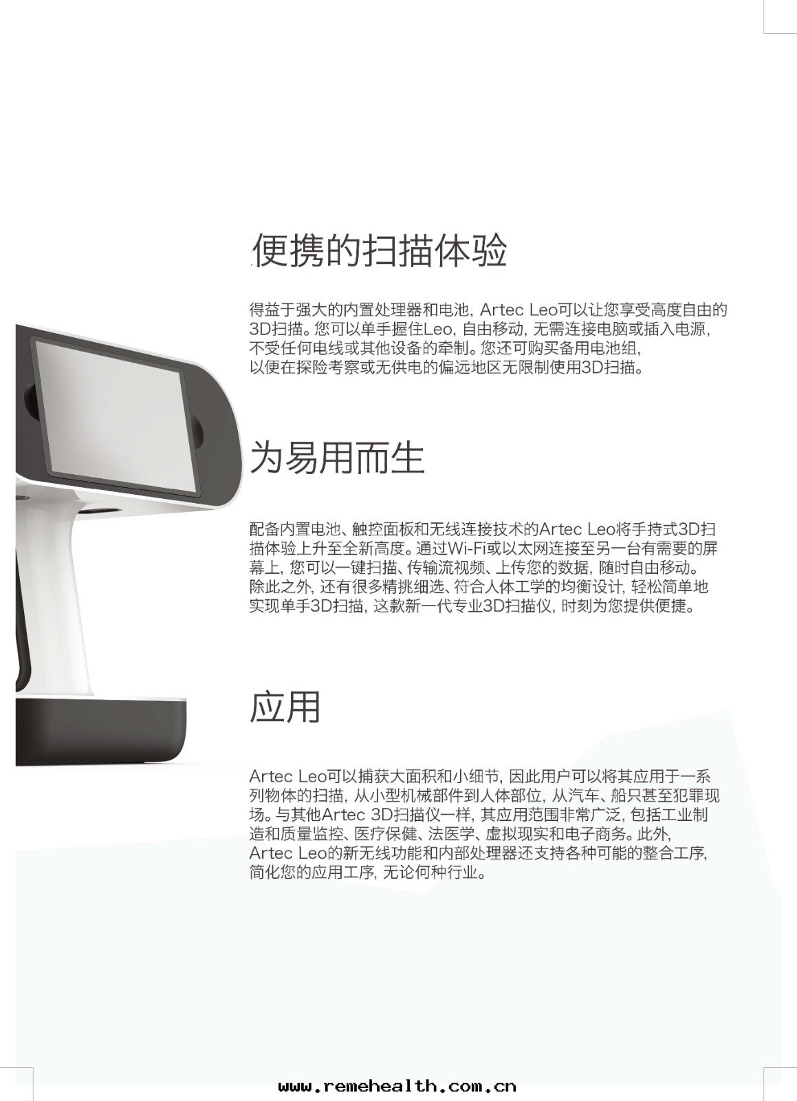 1660204077182750.jpg 完美(měi)便攜的(de)掃描新(xīn)的(de).jpg