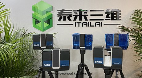 1664172766363010.jpg 泰来(lái)三(sān)維.jpg