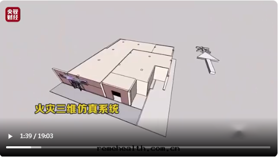 1665473583630252.png 火(huǒ)災仿真(zhēn)1.png