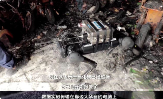 1665476717554184.png 火(huǒ)災機(jī)器狗調查.png