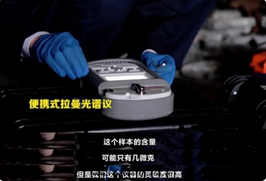 1665480654612977.png 火(huǒ)災拉曼光(guāng)谱儀.png