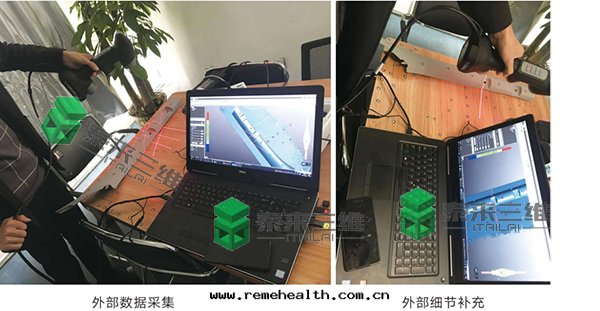 1698651150190461.jpg 逆向建模111.jpg