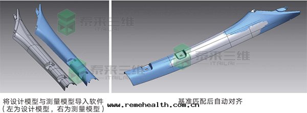 1698651166673476.jpg 逆向建模222.jpg