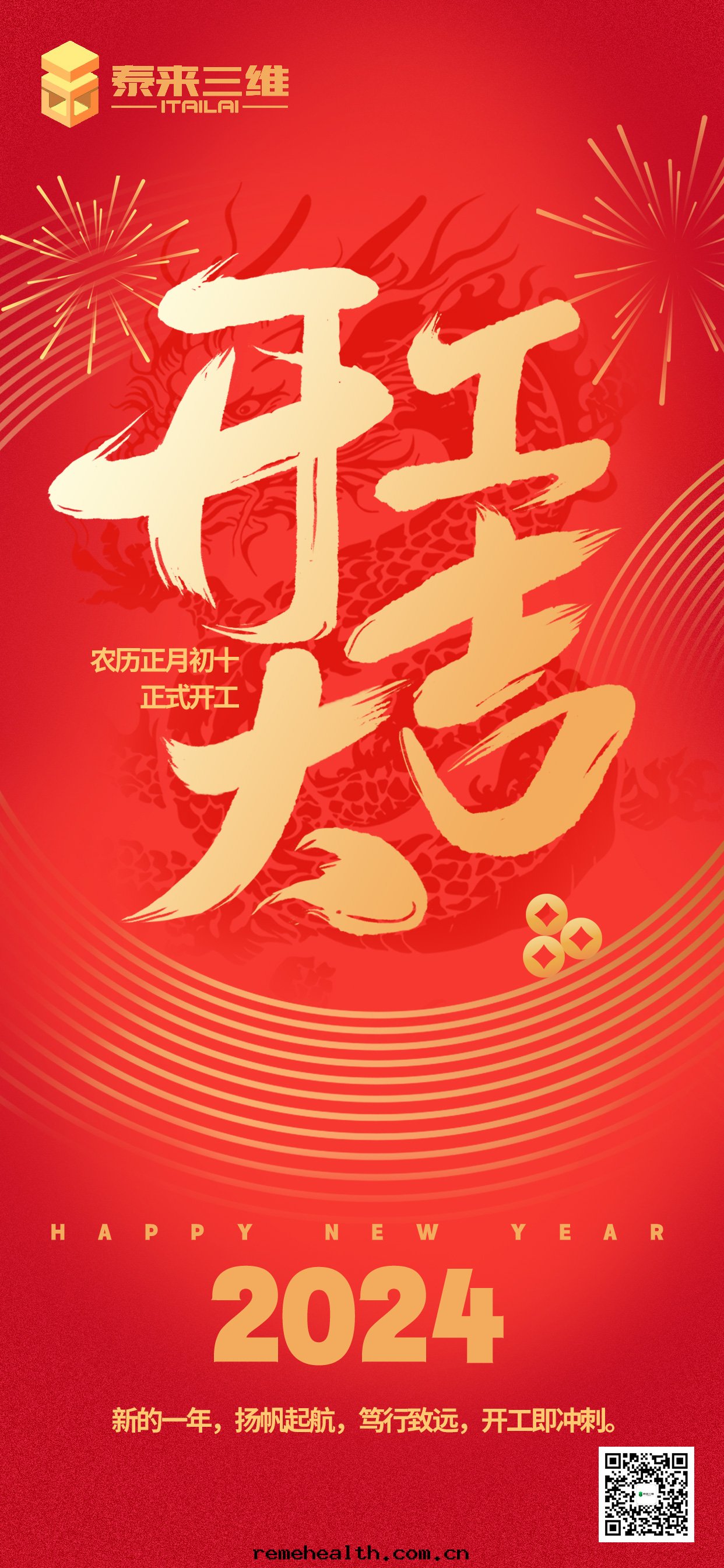 1708314667547025.jpg 1708314667547025.jpg